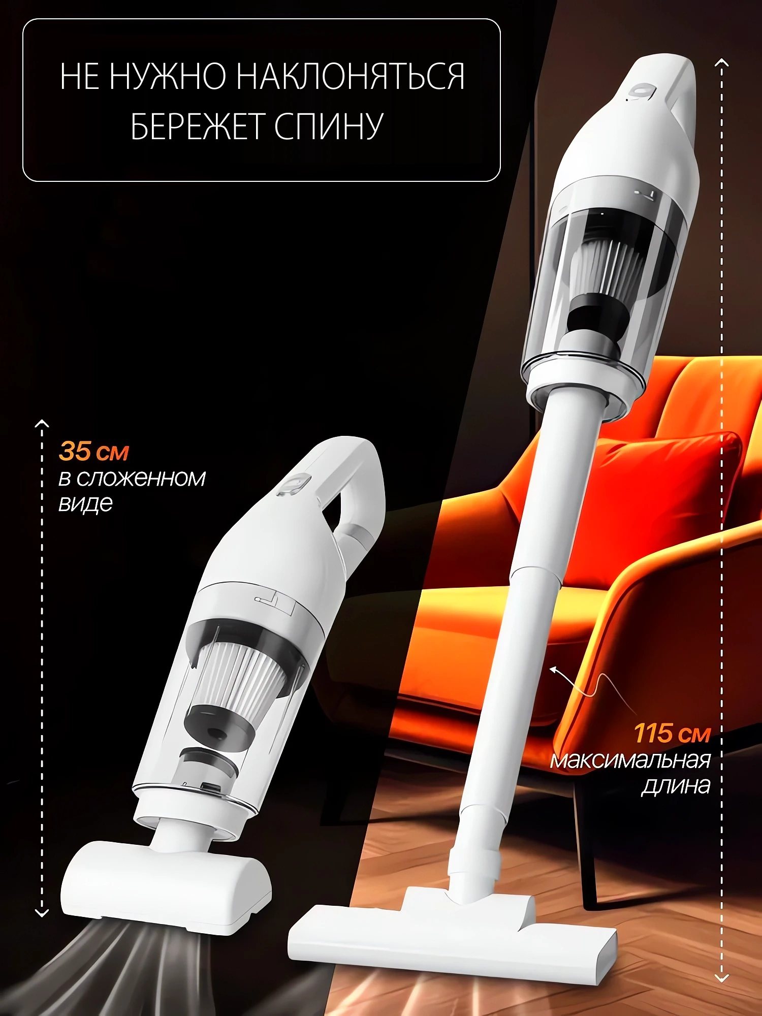 Вертикальный пылесос беспроводной на аккумуляторе купить