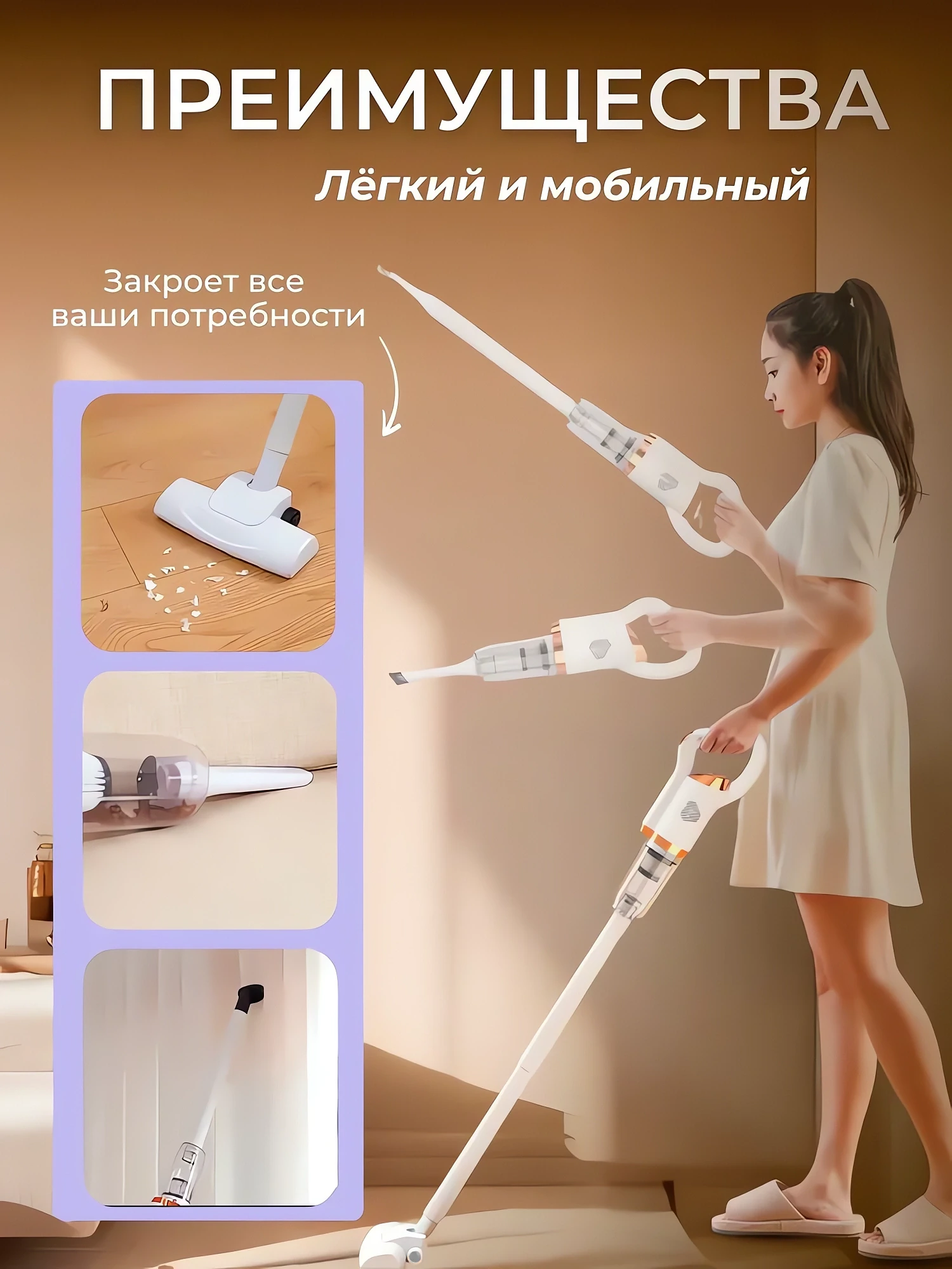 Вертикальный пылесос беспроводной на аккумуляторе купить