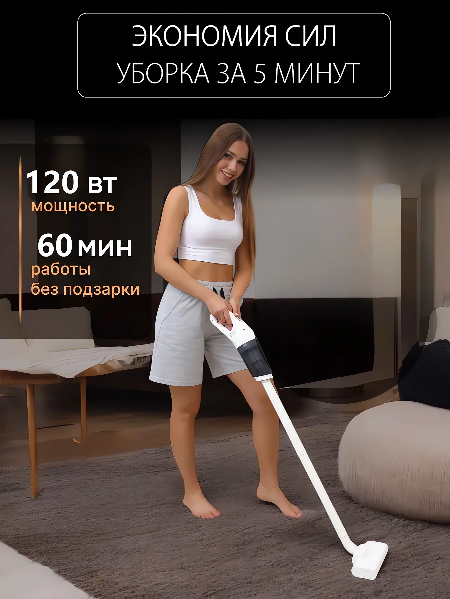 Вертикальный пылесос беспроводной на аккумуляторе купить