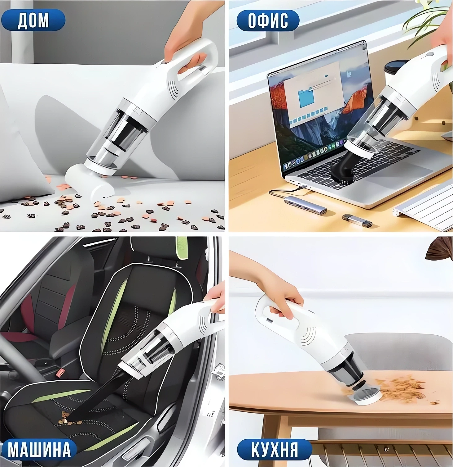 Вертикальный пылесос беспроводной на аккумуляторе купить